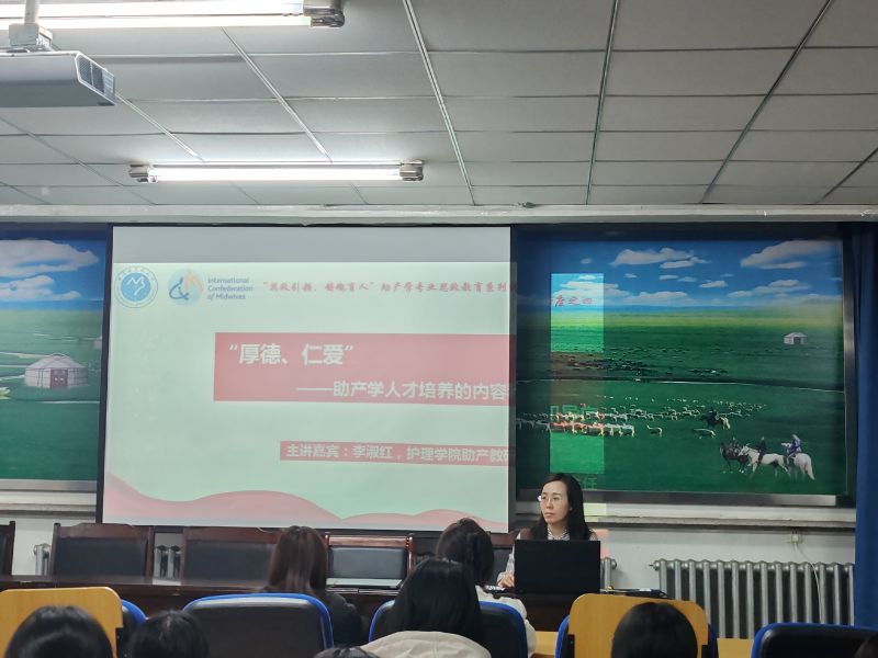 助产教研室主任李淑红讲座.jpg 助产教研室主任李淑红讲座.jpg