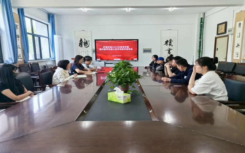 座谈会现场.jpg 座谈会现场.jpg