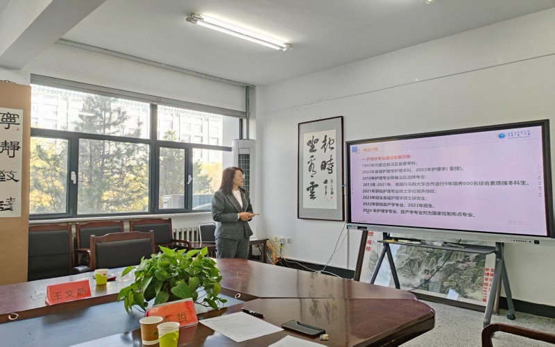 院长董丽霞作工作汇报_副本.jpg 院长董丽霞作工作汇报_副本.jpg