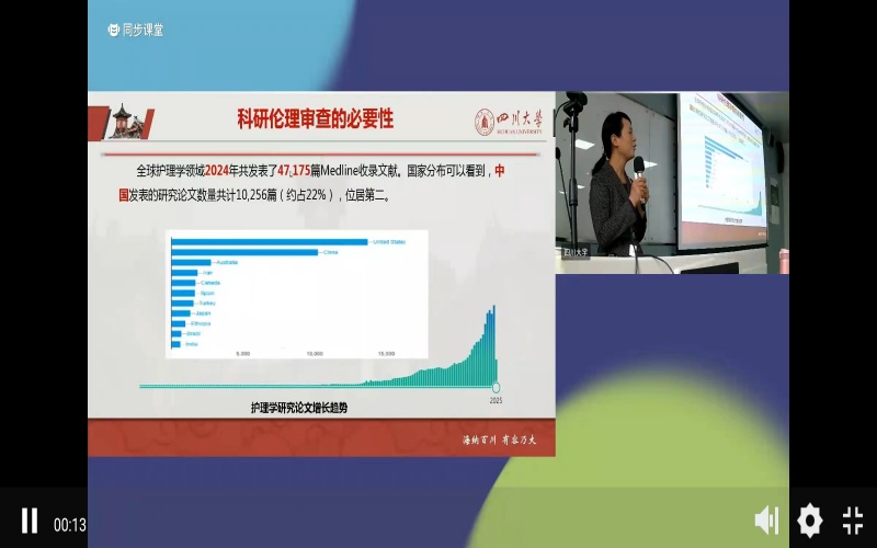 “慕课西行”同步课堂现场_副本.jpg “慕课西行”同步课堂现场_副本.jpg
