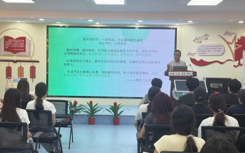 《开学第一周 》护理学院组织召开新学期主题班会